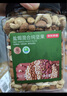 京东京造鲜来多 高配盐焗混合坚果1kg/罐每日坚果夏果开心果碧根果腰果 实拍图