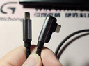 毕亚兹双头Type-C数据线45w超级快充6A弯头充电线适用三星W23/s22/21/Z Fold4/s24/s10手机快充线1.5米黑 实拍图