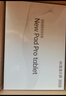 HIWENI平板电脑padPro2026新款ipad 4K超清大屏全面屏144Hz全网通5G高刷网课学习游戏娱乐办公 柔光紫 17pro32G运行+2TB内存+豪华礼品14英 实拍图
