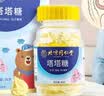 惜药师宝塔糖驱虫成年人打虫药成年人塔塔糖蛔虫药成年人宝塔糖儿童打虫 【1盒装】成人儿童通用 36g*1盒 次日达 【36g/盒】磨牙口臭 体内寄生 实拍图