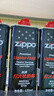 ZIPPO之宝配件耗材 全年口粮套装 ZCBEC-87（小油*4+火石*2+棉线*1） 实拍图