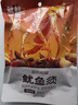 三只松鼠鱿鱼须烧烤味120g 大连特产即食鱿鱼办公室休闲解馋零食独立包装 实拍图