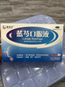扬子江 蓝芩口服液 10ml*6支/盒 清热解毒 利咽消肿 急性咽炎 肺胃实热 咽痛 咽干感冒用药 实拍图