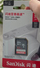 闪迪（SanDisk）32GB SD相机内存卡 C10 拍摄全高清视频 微单/单反数码相机存储卡 坚固耐用 超高性价比 实拍图