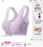 骆驼（CAMEL）运动内衣女跑步瑜伽健身外穿背心文胸 J0S1QL9905 浅槿紫 S 实拍图