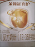 伊利金领冠育护【5倍DHA好脑力】幼儿奶粉3段(1-3岁)1200g*1盒 实拍图