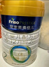 美素佳儿（Friso）皇家较大婴儿配方奶粉 2段（6-12个月）800克 乳铁蛋白 新国标 实拍图