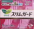 乐而雅花王懒睡派晚安裤L码组合20片安睡裤裤型卫生巾姨妈巾京东自营 实拍图