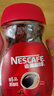 雀巢（Nestle）咖啡醇品速溶美式黑咖啡粉0糖0脂*燃减运动健身200g 实拍图