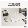 小米（MI）路由器AX3000T 5G双频WIFI6 多设备组网 3000M无线速率 多宽带聚合 智能家用路由 实拍图