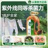 滴露（Dettol）消毒液洗衣衣物消毒水750mL 除螨杀菌混洗无忧 家居地板消毒 非84 实拍图
