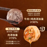 东方甄选潮汕牛肉丸牛筋丸/包心牛肉丸子冷冻半成品食物火锅生鲜 【6袋】特享潮汕牛肉丸1.5kg 实拍图