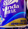 维达（Vinda）有芯卷纸 蓝色经典4层200克*27卷 高克重卫生纸 厕纸纸巾整箱 实拍图