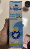 舒德尔玛（STERIMAR）小海豚 海盐水喷鼻 洗鼻生理海水婴儿 100ml 洗鼻器鼻腔清洗 实拍图