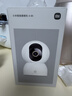 小米智能摄像机 4家用云台摄像头800万像素4K超清室内监控360度无死角带夜视手机远程婴儿宠物宝宝母婴 实拍图