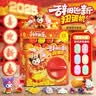 乐哲盲盒玩具三丽鸥系列公仔钥匙扣挂件潮玩手办玩偶小朋友生日礼物 实拍图
