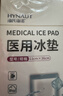 海氏海诺医用会阴冷敷贴冷敷垫冰敷贴 产妇产后顺产剖腹产术后冷敷消肿3盒 实拍图
