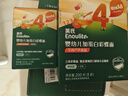 英氏（Engnice）婴幼儿彩蝶面牛肉芦笋番茄味200g 辅食宝宝儿童蝴蝶面 采销真验厂 实拍图