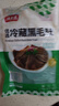 潮夫道冷藏黑毛肚500g川渝涮火锅食材麻辣烫冒菜毛肚牛肚牛杂牛百叶生鲜 实拍图