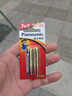 松下（Panasonic）7号七号AAA碱性干电池2节1.5V适用于遥控器玩具话筒LR03 实拍图