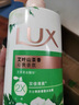 力士（LUX）持久留香72小时香体艾叶止痒山茶香1kg乳液男女士金榜 实拍图