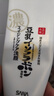莎娜（SANA）SANA美肌洗面奶180g*2（送起泡网） 实拍图