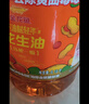 金龙鱼 食用油【保真花生油】物理压榨 压榨一级花生油6.18L 实拍图