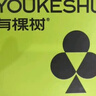 有棵树内衣女士软支撑聚拢收副乳无痕莫代尔亲肤吸湿排汗大胸显小文胸 实拍图