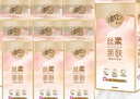 清风（APP）丝柔抽纸 悬挂式挂抽 4层320抽*10提M码 加大尺寸 面巾纸擦手纸 实拍图