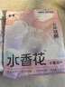 囧宝猫砂云朵绵绵淡香木薯猫砂京东自营次日达猫砂除臭猫砂2.5斤*1包 实拍图
