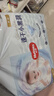 好奇（Huggies）金装纸尿裤M46片(6-11kg)尿不湿【速干不易红】 实拍图