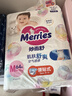 花王品牌进口妙而舒纸尿裤M64片(6-11kg)中号婴儿尿不湿 舒爽安心锁水 实拍图
