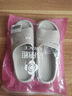 洁丽雅防臭拖鞋男士夏季2025新款居家室内浴室洗澡eva家用防滑凉拖鞋女 浅灰 【1.0性价比 | 无甲醛致癌物】 42-43 【适合41-42码】 实拍图