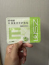 珍视明叶黄素珍萃护眼贴15对/盒清凉敷贴中老年男女通用冷敷眼膜贴 实拍图