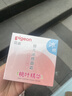 贝亲（Pigeon）桃叶儿童面霜长效保湿滋润润肤身体乳婴儿宝宝面霜 50g IA307 实拍图