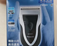 松下（Panasonic）电动剃须刀往复式男士电动刮胡刀进口精钢单刀头全身可水洗长续航送男友男士生日礼物B383干湿双剃 实拍图