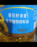 福临门食用油葵花籽清香型食用植物调和油5升*4 整箱 新老包装随机 实拍图