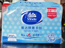 维达擦手纸1层200抽*6包L码 商用纸巾酒店厨房卫生间擦手纸商务抽纸 实拍图
