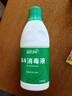蓝月亮 84消毒液600g/瓶 杀菌率99.999% 地板玩具家居衣物消毒水 实拍图