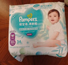 帮宝适（Pampers）清新帮拉拉裤婴儿尿不湿纸尿裤弹力裤 XXL68片【清新帮拉拉裤】 实拍图