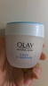 玉兰油（OLAY）透亮润肤面霜50g提拉紧致焕白亮白保湿面霜护肤38女神节礼物妈妈 实拍图
