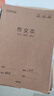 晨光（M&G）文具16K数学本 30张缝线本作业本笔记本本子 牛皮纸学生练习簿 错题本 5本装HAPY0485 实拍图