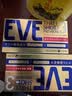 EVE日本白兔eve止疼退烧药 eve大金盾 止疼头痛感冒发烧发热扑热息痛药 退热大金盾 对乙酰氨基酚布洛芬60粒*2盒 实拍图