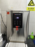 德玛仕（DEMASHI）开水器商用 智能电热开水机全自动进水不锈钢烧水器开水炉热水桶学校工厂工地饭店饮水机大容量 节能保温款【30L/H】220V丨2Kw三级过滤 实拍图