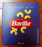 百味来Barilla意大利进口 #41通心粉意大利面500g 速食意面弯管形通心粉 实拍图