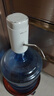小熊（Bear）抽水器桶装水 大水桶饮水机抽水神器 水泵压水器纯净水电动取水器 矿泉水自动上水器 YSJ-D05U2 实拍图