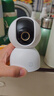 小米智能摄像机 3 3K家用云台摄像头500万像素室内监控器360度无死角带夜视手机远程婴儿宠物 实拍图