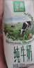 伊利金典纯牛奶整箱 200ml*12盒 3.6g乳蛋白 原生高钙 礼盒装 实拍图