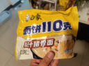 统一酱拌面 卤香牛肉风味 袋装 110*5 五连包干拌面方便面 实拍图