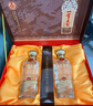 五粮液股份 一尊天下幸福美满 浓香型白酒 52度500mL*2瓶 礼盒装 实拍图